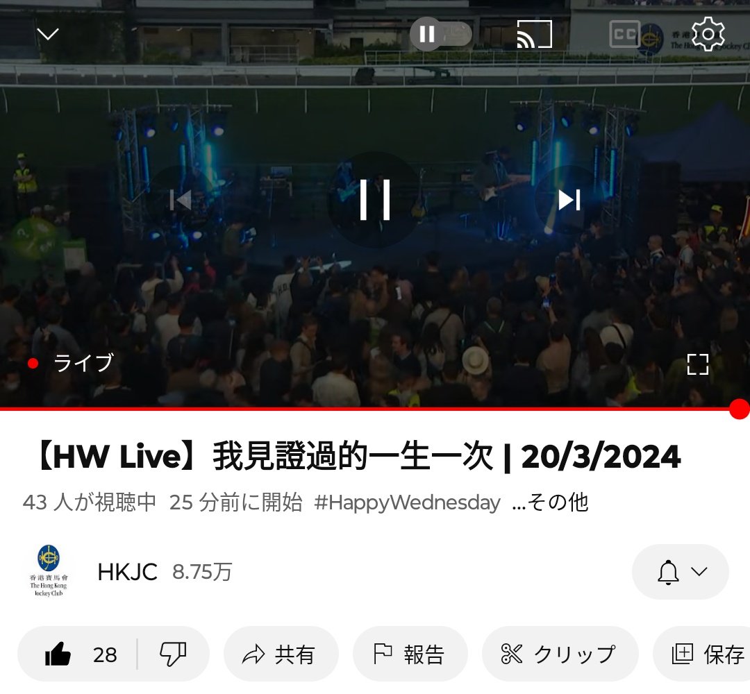 Mizinko_J062's tweet image. 珍しくHKJCの方のアカウントでハッピーバレーの配信してる(競馬メインじゃなさそう)

youtube.com/live/rwTL-owLw…