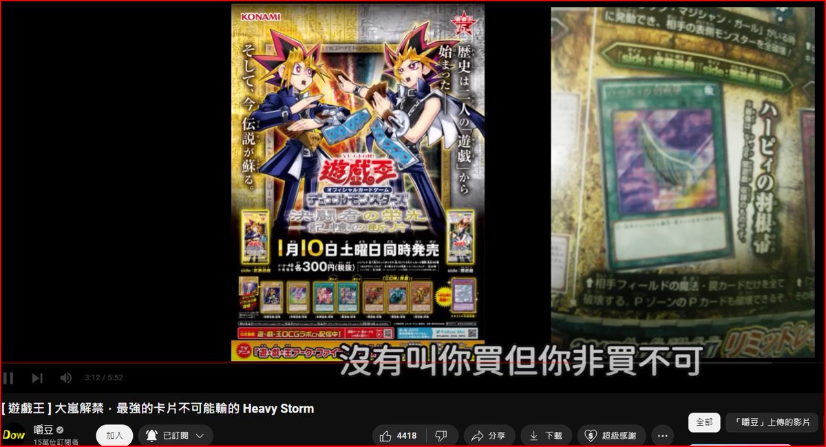 Fw: [閒聊] 遊戲王OCG 羽掃新圖