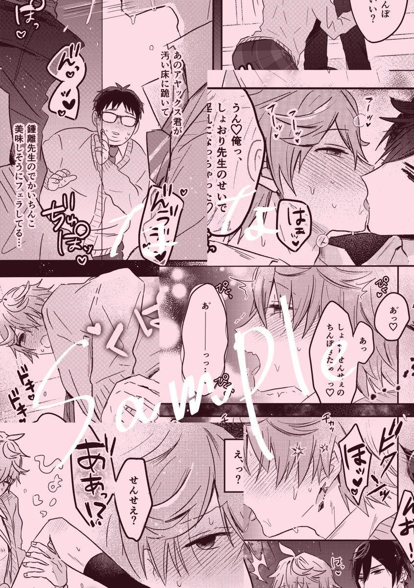 ➡️pixivサンプル: https://t.co/Dq5SBIkoTQ
何卒よろしくお願いいたします🙇‍♀️💗
(🔞サンプル3/3) 