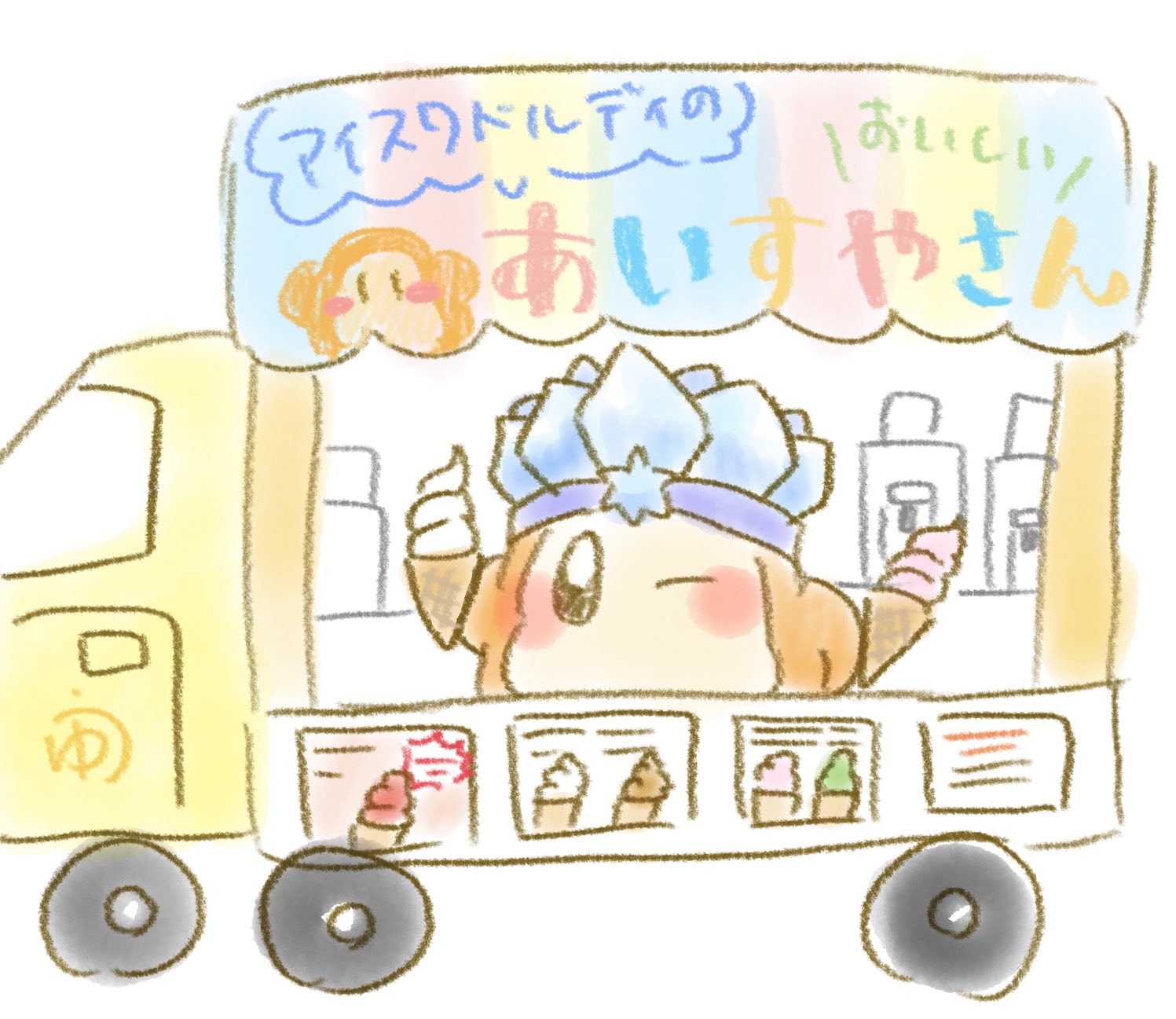 わた様用(⁠ノ⁠◕⁠ヮ⁠◕⁠)⁠ノ⁠*⁠.⁠✧ わた (@wata20g) / X