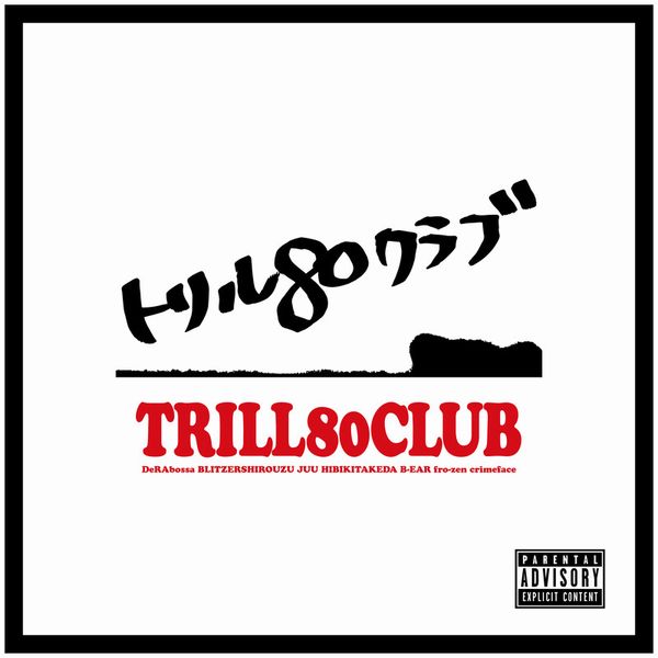 TRILL80CLUB 