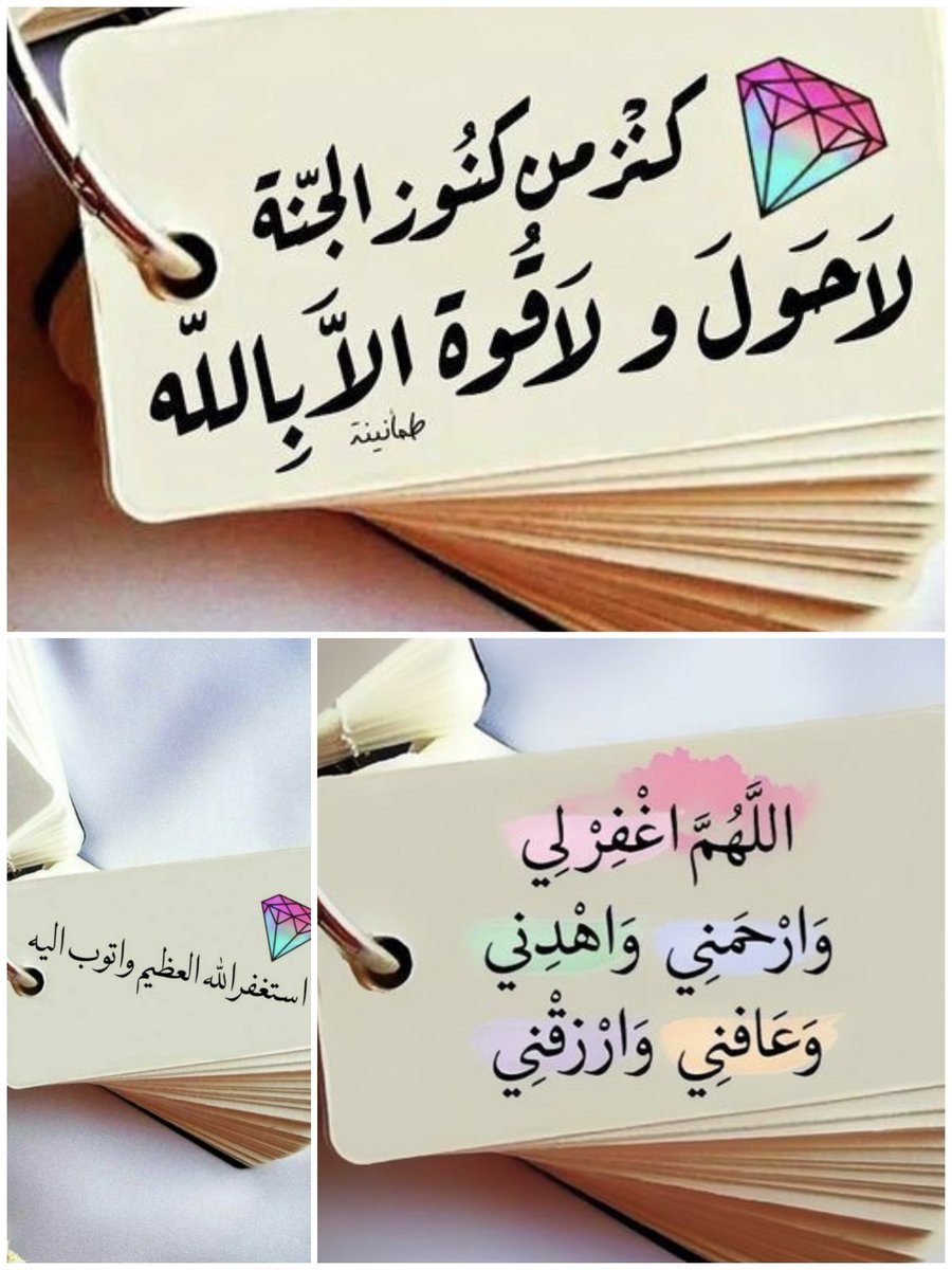 🔮Assalam o Alaikum.....🔮
🔮Good Evening🔮
#Dua
#xfamily