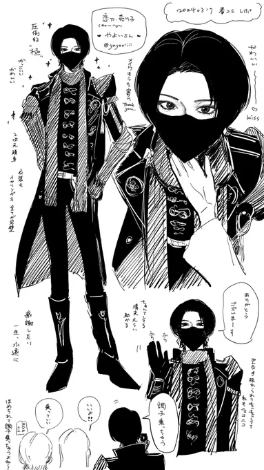 317閃華のレポ①です〜♡ 全部清光(@yayooiiii )
感謝を込めて! 