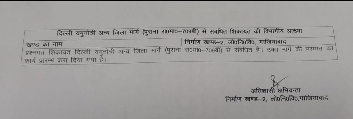 ADVOCATE HARSH SHARMA tweet media