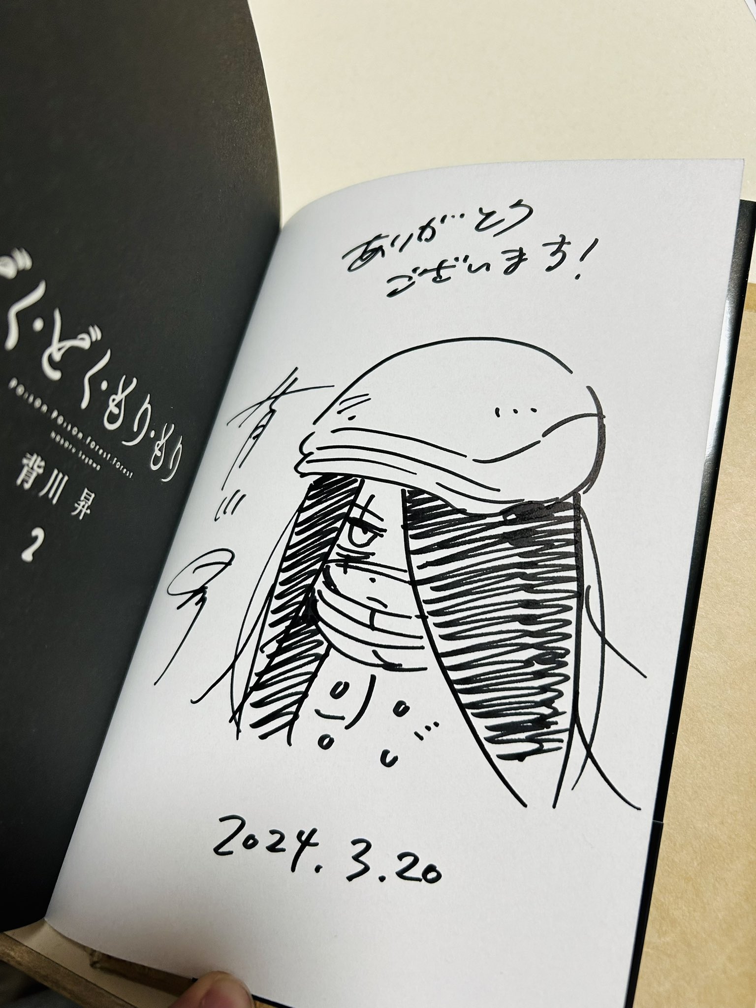 背川 昇 on X: 背川 昇 on X: