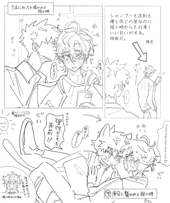 トキフェロモン 
