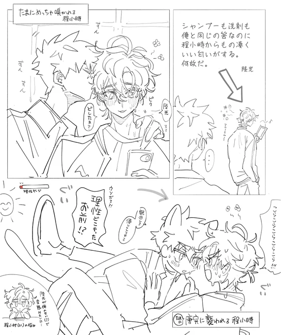 トキフェロモン 