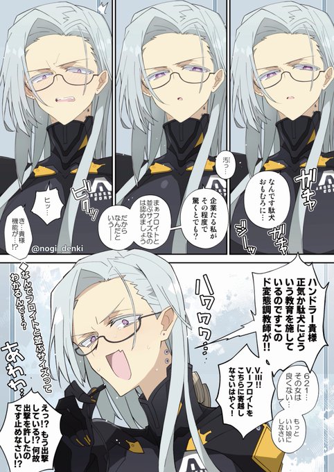 ãé§ç¬VS次åžéé·æ®¿(2/2)ã(AC6挫ç»)
TSã¹ãã€ã«é£äžã¯ãã£ããäœãèŠãã®ãâŠã€ã°ã¢ã¹åã¯åºã«åãäŒããã³ãã©ãŒã¯æ©èœå埩ã ãªðâšã ããªããé§ç¬ããš621ã®ã¢ã¬ãæãã®ã»ãã¢ã¬ã ã£ãã¿ããã§V.â
¡ã¯ããäœãèšã£ãŠããããããªããã ãªããã®ããã(TSé£äžããçµµããªã&ããã¹ãâåããã¢ãª)