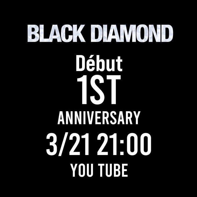 BLACKDIAMOND d&eacute;but  3月21日でいよいよ一周年です💎  本格的なアーティスト活動が出来るのは ファンの皆様、友達、関係者様、メンバーのお陰で最高で濃厚な一年でした。 ありがとうございます！  アニバーサリー記念Youtube企画始まります✨  チャンネル登録して待っててね！ https://t<a href="/tag/blackdiamond"class="tags"><span>#blackdiamond</span></a><a href="/tag/blamond"class="tags"><span>#blamond</span></a>