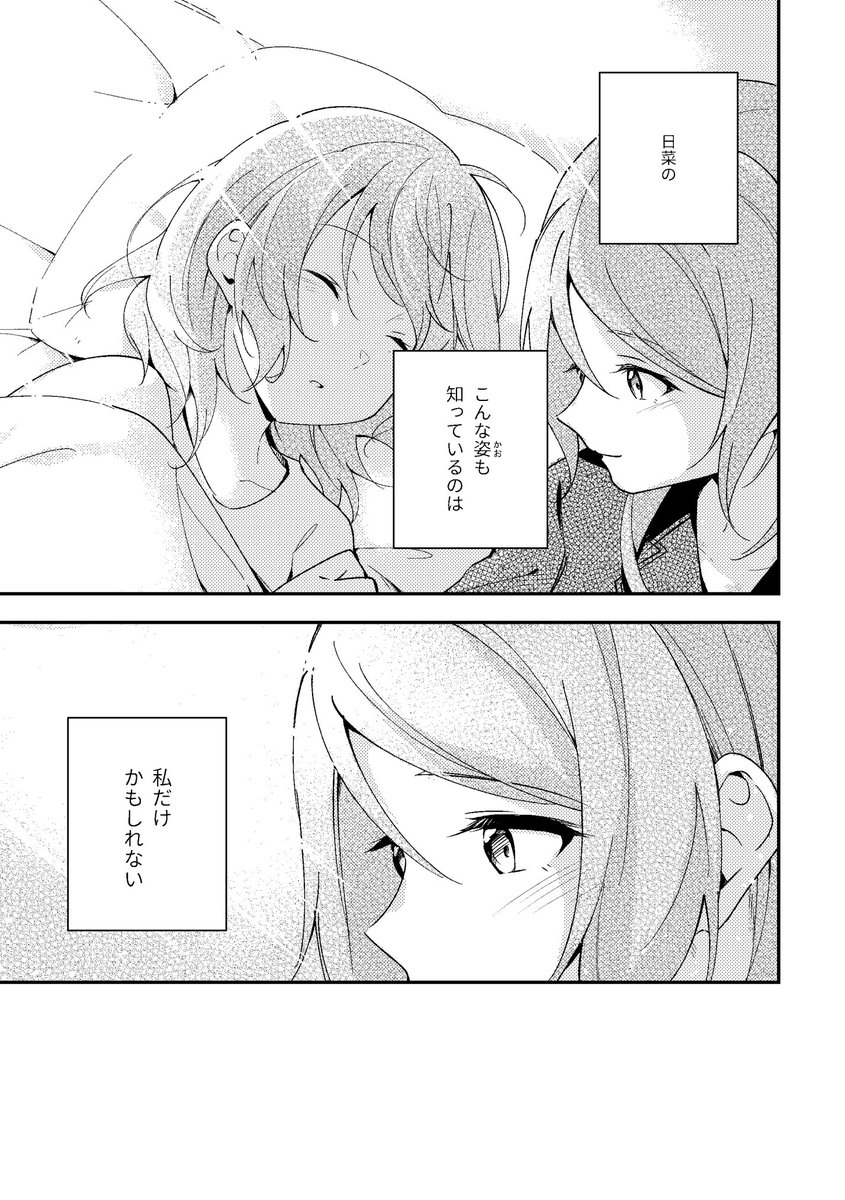 (6/6) 