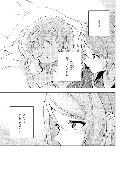 (6/6) 