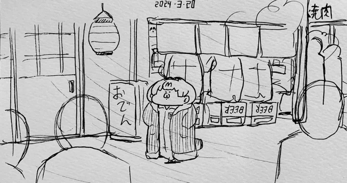 寒風吹きすさぶ 