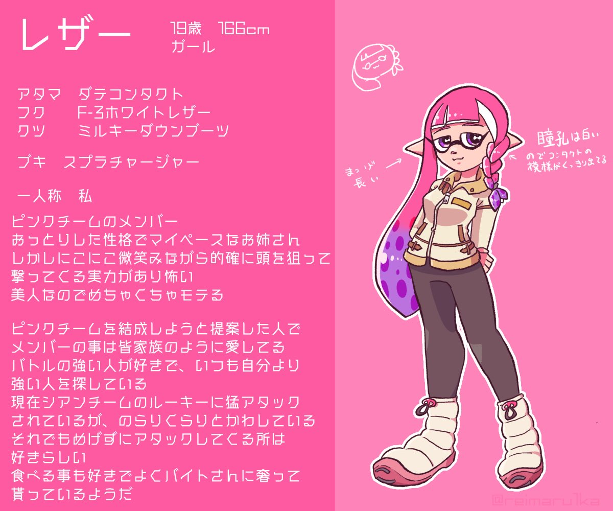 A4裏紙に書いたイカ