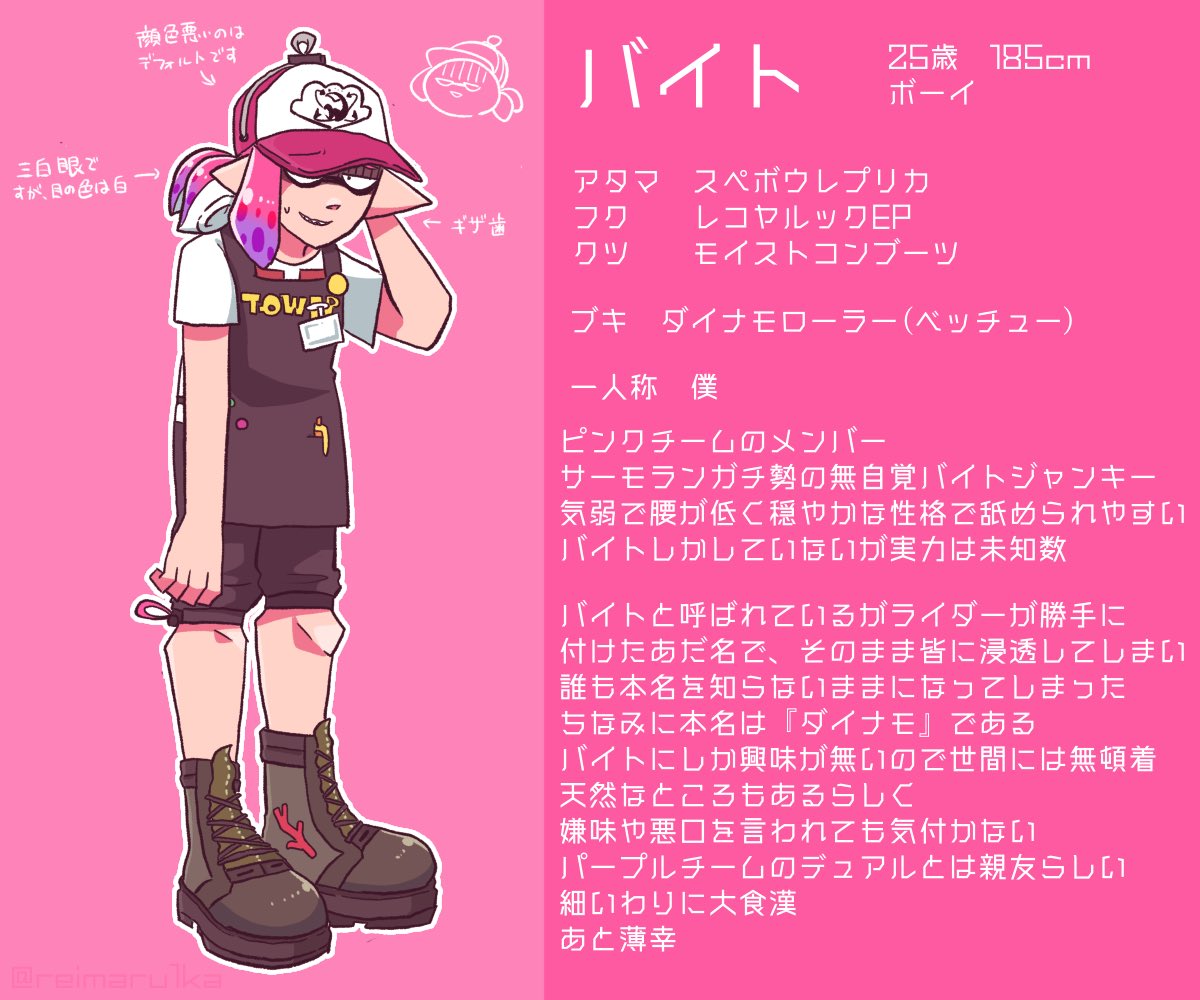 reimaru1ka's tweet photo. 🦑🩷ピンクチーム🩷🦑 https://t.co/k0K6fwNeYT