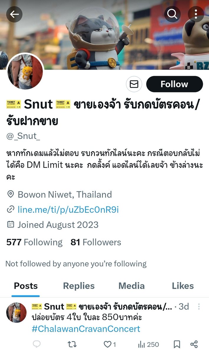 SubStoryTH's tweet photo. ❌️ ร้านปลอม ❌️
https://t.co/8M0rFtZmFL 

แอคนี้ส่งรูปแบบไม่มีลายน้ำมาจ้าาา
ขอข้อมูลอะไรก็ไม่ได้นะนางวีนใส่

#อัสนีวสันต์ 
#อัสนีและวสันต์คอนเสิร์ต
#ฉันเคยบอกกับเธอหรือยัง 
#ร้านนี้โกง #แอคนี้โกง https://t.co/QphxdZsn1D