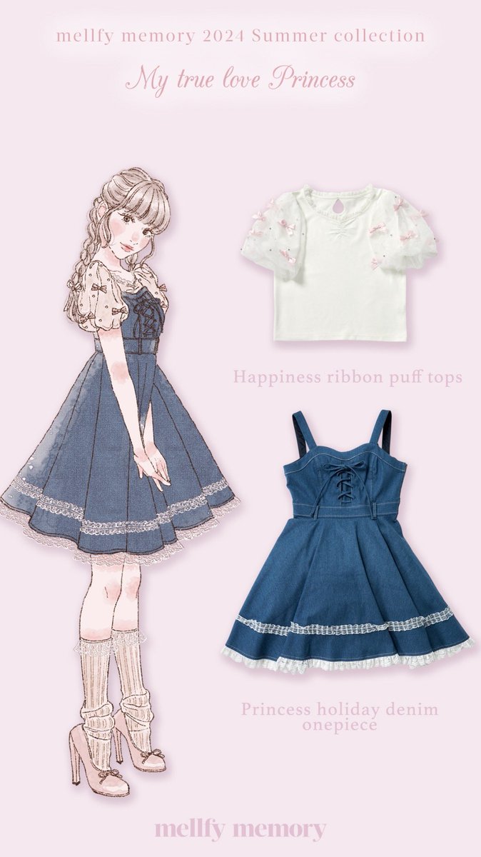 𝗺𝗲𝗹𝗹𝗳𝘆 𝗺𝗲𝗺𝗼𝗿𝘆 '24 Summer collection “𝑀𝓎 𝓉𝓇𝓊𝑒