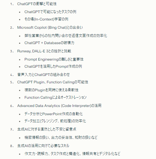 x media
