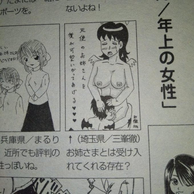 最近は、似顔絵ばかりかな😅
過去の載った投稿イラストでも😁 