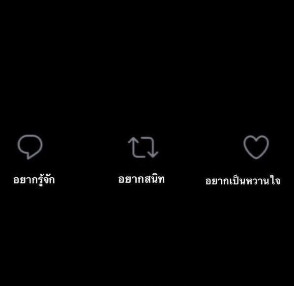กดๆเลยครับ เหงามากเดี๋ยวตามไปเมคครับ