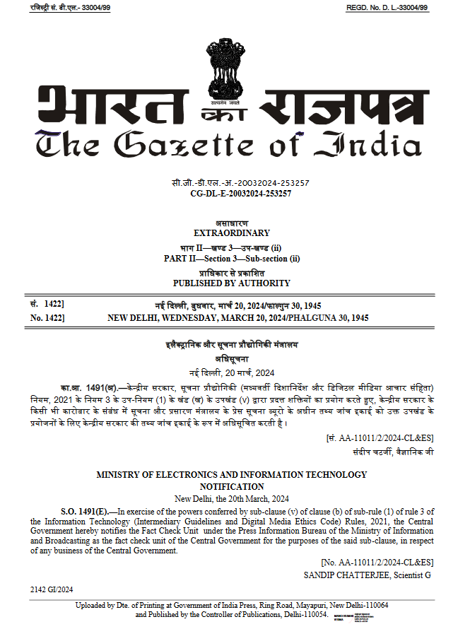 #Centre notifies #FactCheckUnit under #PIB of Ministry of Information and Broadcasting as the fact check unit of the Central govt

🗳️ #LokSabhaPolls2024 News Updates ➠ tinyurl.com/yvomjvll #ElectionsWithET