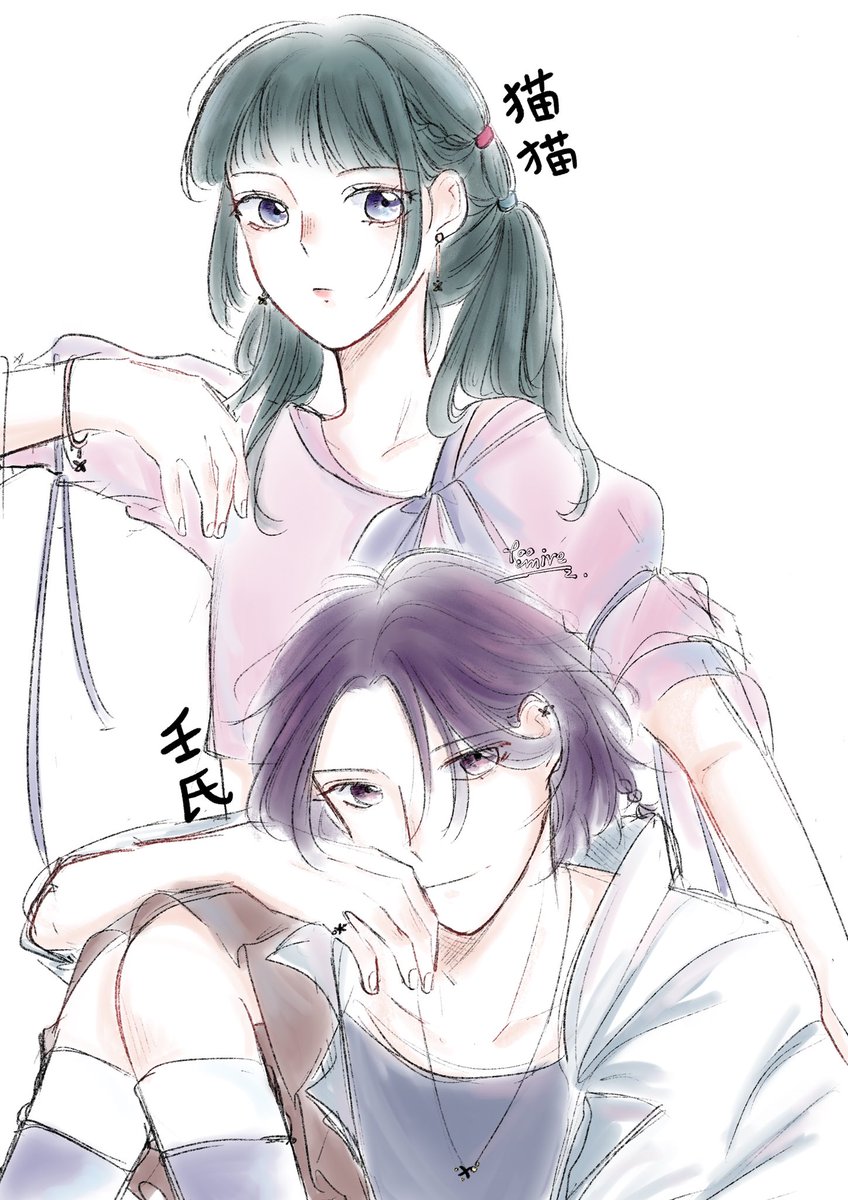 tooumi__'s tweet photo. #薬屋FA https://t.co/93LhQim1zC