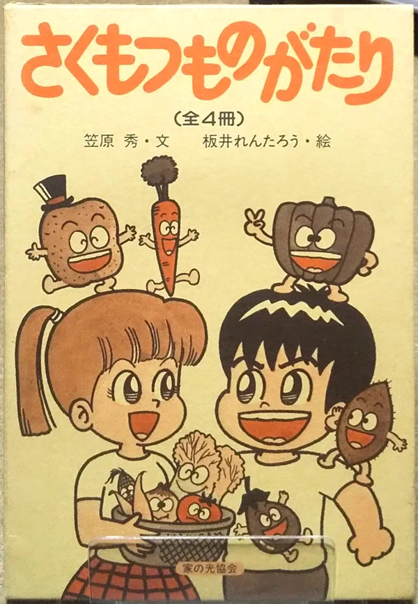 しら on X: 