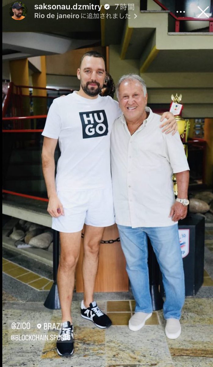 ブロックチェーンスポーツに入る日本のJ1クラブが鹿島アントラーズに決まりました！ 日本にブロックチェーンスポーツが来る！CEOのディミトリーとジーコが来日予定です。  わたしはこのプロジェクトに支援しています！！ワクワクする☺️