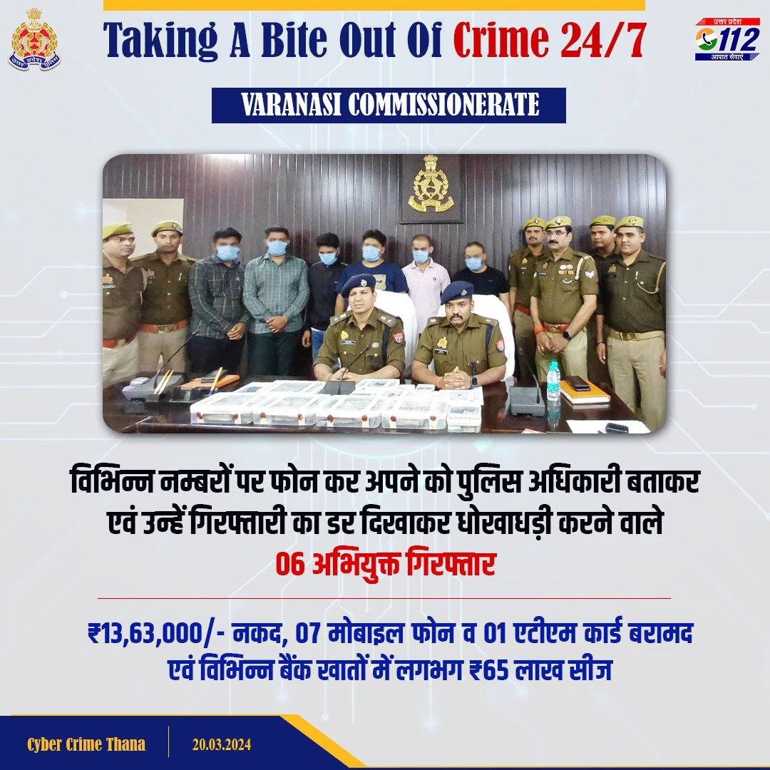 UP POLICE tweet media