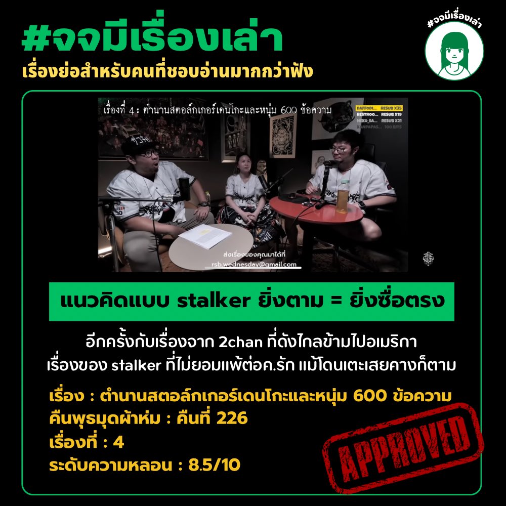 จจ tweet media