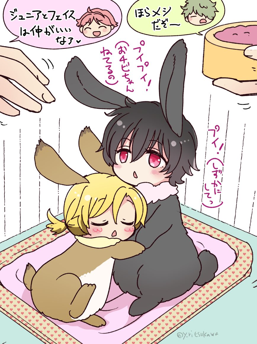 うさジュニフェイ🐰🐰
でぃのときーすに可愛がられてる🫶 