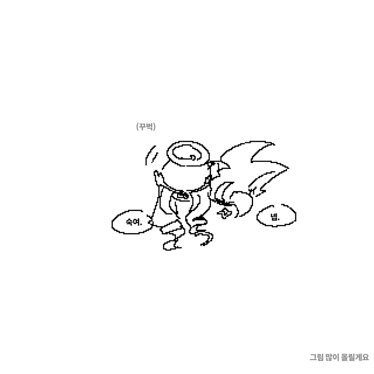 aaaaaaaaa1517's tweet photo. 좋은 꿈 꾸십셔 https://t.co/SUhUvLXQ88