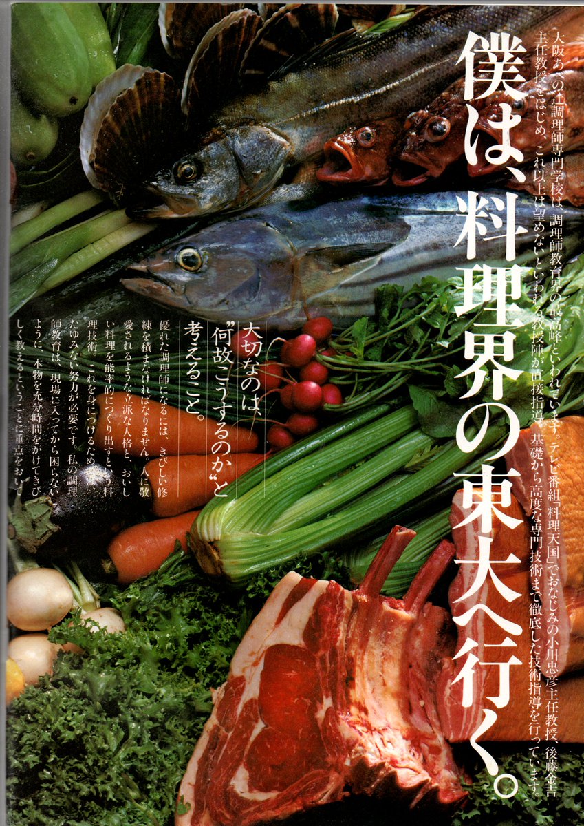 料理技術事典 全6巻 現代日本料理技術事典 全6巻 - メルカリ