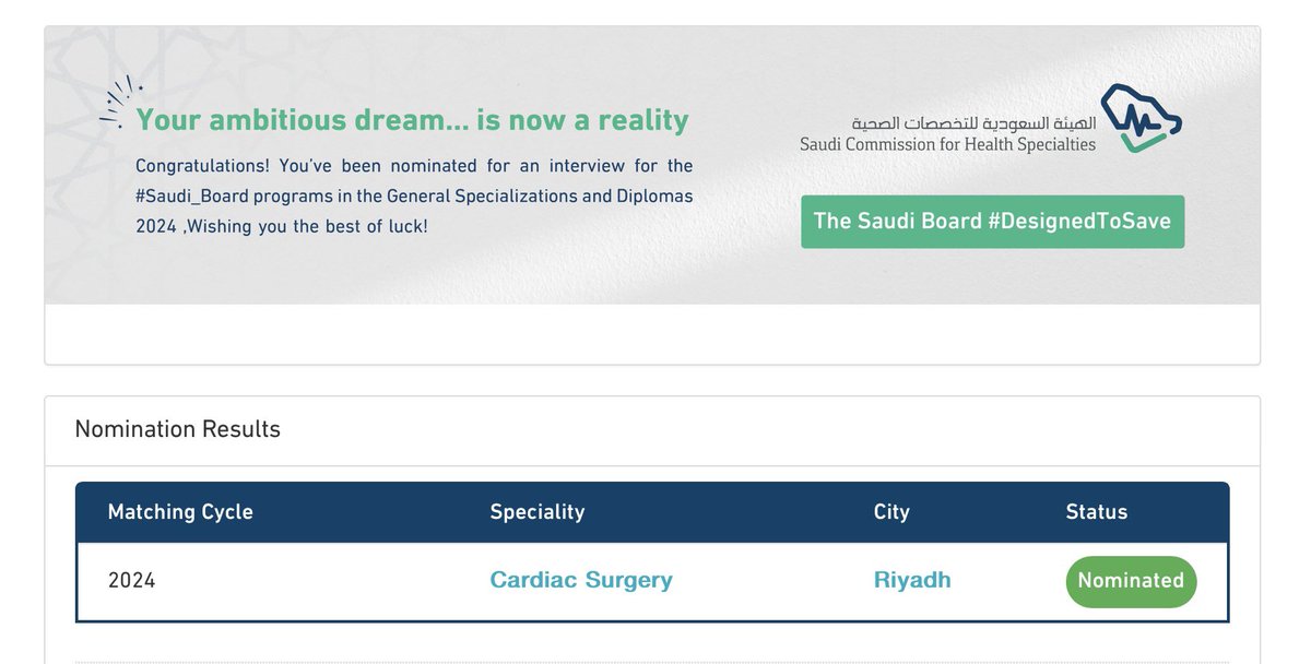 Saud Al Shehri tweet media