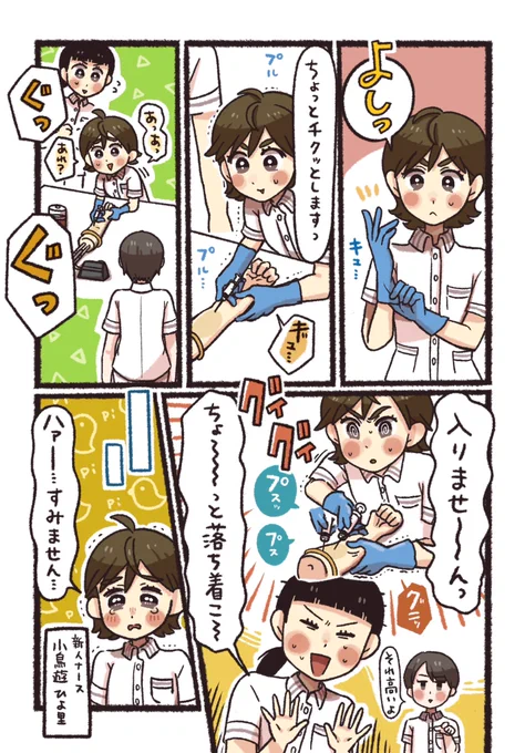 炊飯器で肉と新じゃがを煮ろ!!(1/3)

#漫画が読めるハッシュタグ 