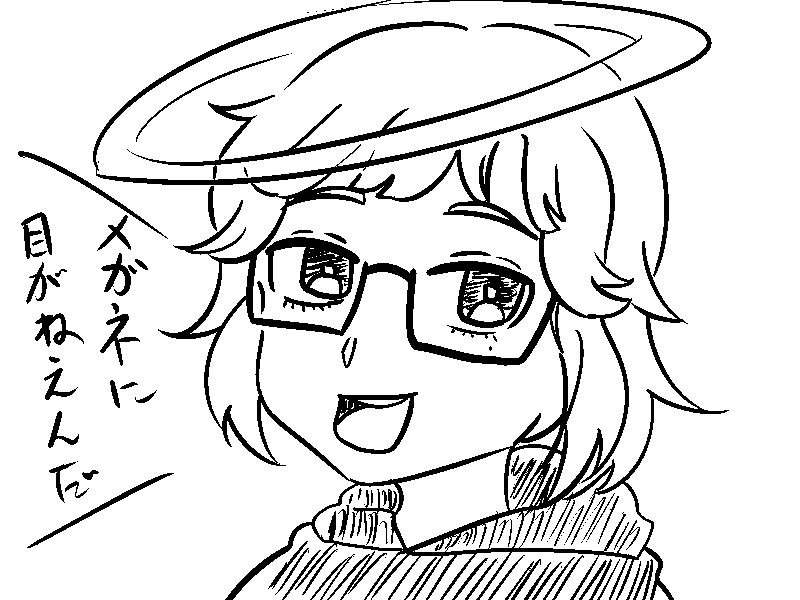 @6424rokushi 目がないなら仕方ない! 