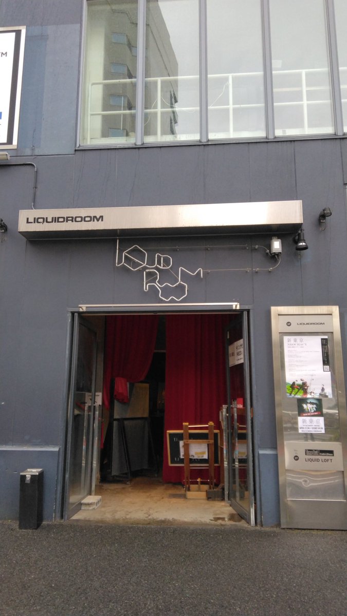 _shimesaba_'s tweet image. 今日のライブ

#新東京
#NEOCRACY