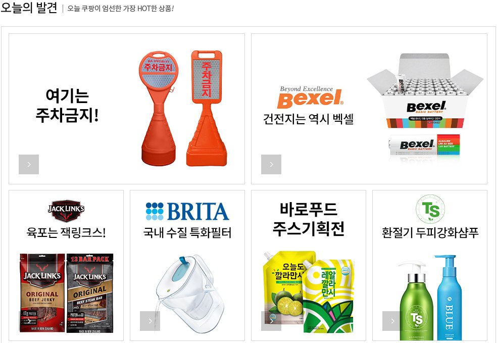trend_marketer's tweet photo. 쿠팡 파트너스 활동의 일환으로, 이에 따른 일정액의 수수료를 제공받습니다

🧣🛍️"지금 이 특별한 제품으로 새로운 경험을 느껴보세요! 실용성과 디자인의 완벽한 조화 #쿠팡 #특가"

맥세이프그립톡 S24케이스 밤양갱 맥주효모 호텔수건 단백질보충제 화분 
 
https://t.co/YFBtK56JlM 🫲 쿠팡링크 https://t.co/wVOLe5GMd3