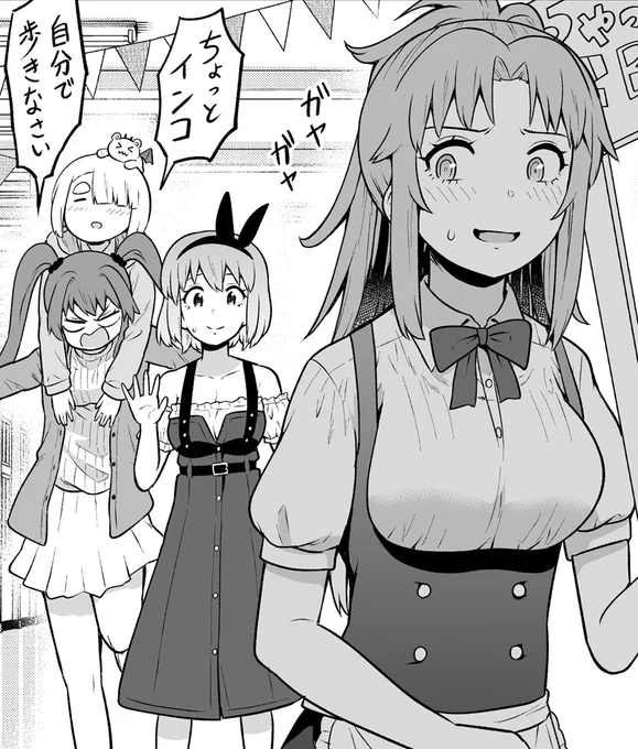 「スライム娘は侵食したい!」最新話の28話がマンガクロスにて公開されてました!長らく期間が空いてしまいましたが連載再開です!宜しくお願いします!
下記URLから読めます!
 ↓
https://t.co/4WaG90WFd0
#スライム娘は侵食したい 