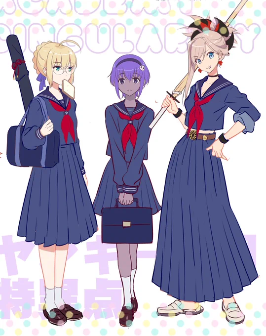 学校!?制服!?FGO!!?楽しみ…! 