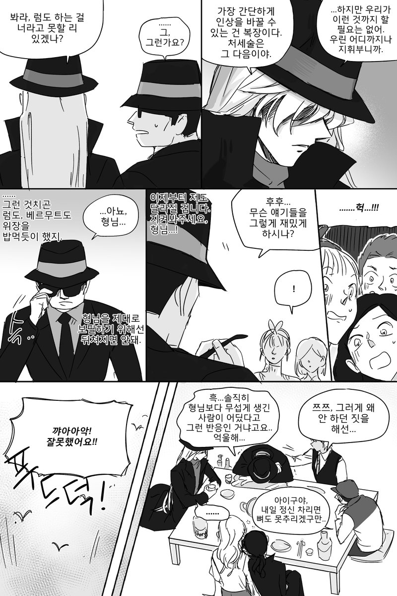 워크숍 간 검조. .