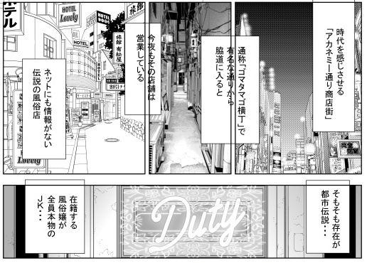 ついでに現在執筆中の原稿もボロンしちゃえ!
ペンギンクラブを読んでる人ならわかる! 