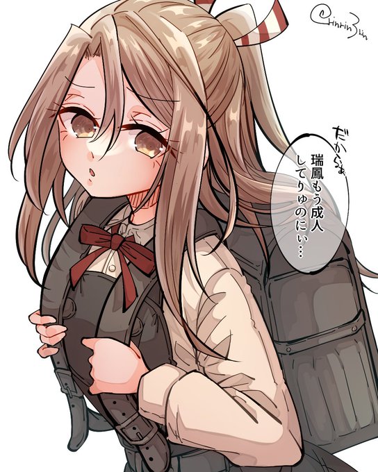 艦これらくがき。瑞鳳ちゃんと駆逐艦ごっこ 