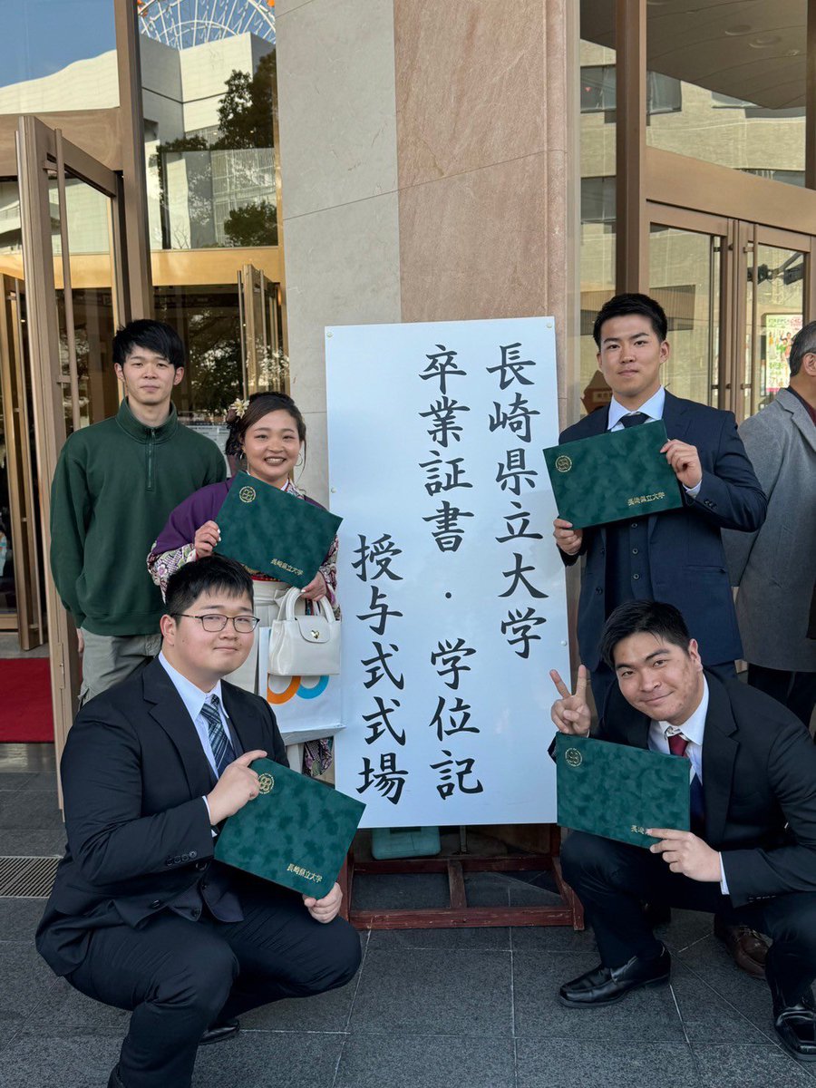 先日卒業式が行われました！🎓卒業された4年生のみなさんおめでとうございます！また4年間お疲れ様でした！ #長崎県立大学 #アメフト #Marines