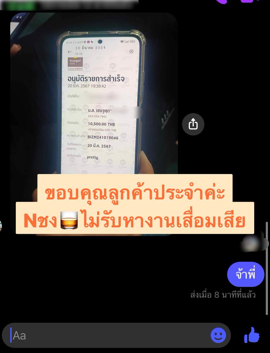 cheadsuda's tweet photo. แอดไลน์  girl_friend21
#KateMiddleton  #ข้าวผัดหมี่เย็น  #ครูปรีชา  #ท๊อปเทนมีซีรีส์กี่โมง  #บิ๊กต่อ  #บิ๊กโจ๊ก  #มายอาโป  #เฟรชชี่เฟรชเดียวที่บิวกิ้นชอบ  #แถลงข่าวรักนี้ไม่มีถั่วฝักยาว  #ไอติมนม  #แคปชั่นกวนๆ  #แคปชั่น #แคปชั่นเด็ด #แคปชั่นโสด #แคปชั่นเศร้า  #ข่าว https://t.co/57WbqoNbgU