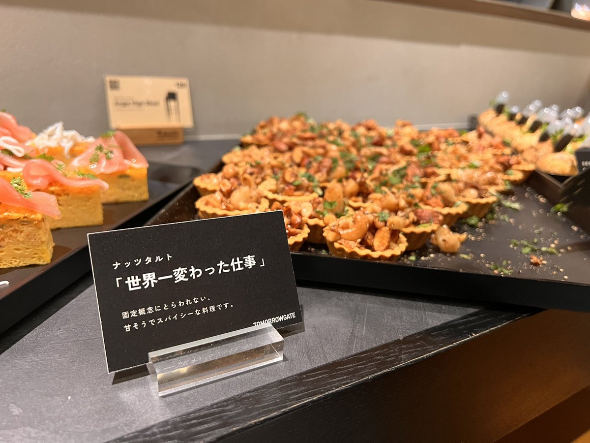 mayumaruco0723's tweet photo. パーティーのお食事のネーミングも素敵すぎたー!
キッチン中心にしたオフィス!
その考えも素敵で、従業員の方もいろんな意味で満たされてオモシロさを生み出していく仕組みだなぁ◎
そして、そのお話しを聞いたり、新オフィスお披露目で、わくわくが伝染〜
ありがとうございました!
#THESHOWROOM https://t.co/ueEZ3rpd9l