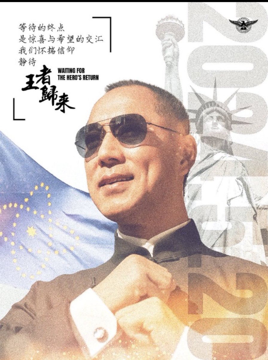 Miles in American prison for over a year with no charges and refused bail.  Hmmm,  I’m sure this has absolutely nothing to do with the CCP…