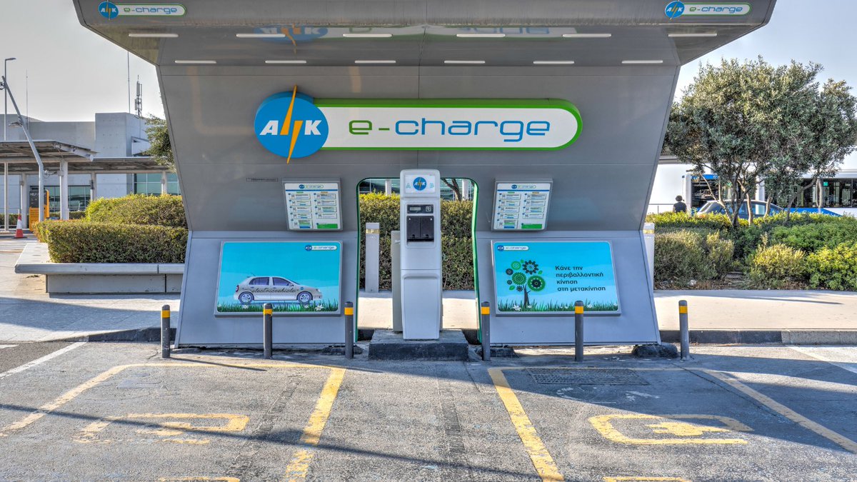 Charge your electric car on the go! Visit our #ElectricCar charging stations at #Larnaka and #Pafos #airports, where you can safely charge your vehicle. #HermesAirports #CyprusAirports #Sustainability