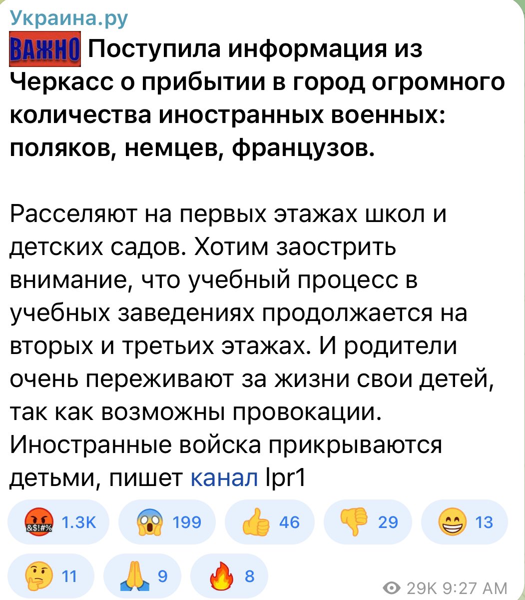 SororInimicorum's tweet image. Zelensky uses 1st floors of schools in Cherkasy, #Ukraine, as quarters for foreign mercenaries. Meanwhile, #humanshield kids continue to study on the 2 &amp;amp; 3 floors!!!! 😱😱😱  #Ukraine #UkraineWar #UkraineRussiaWar #UkraineNazis #ZelenskyWarCriminal #ZelenskysWar #Zelenskystan