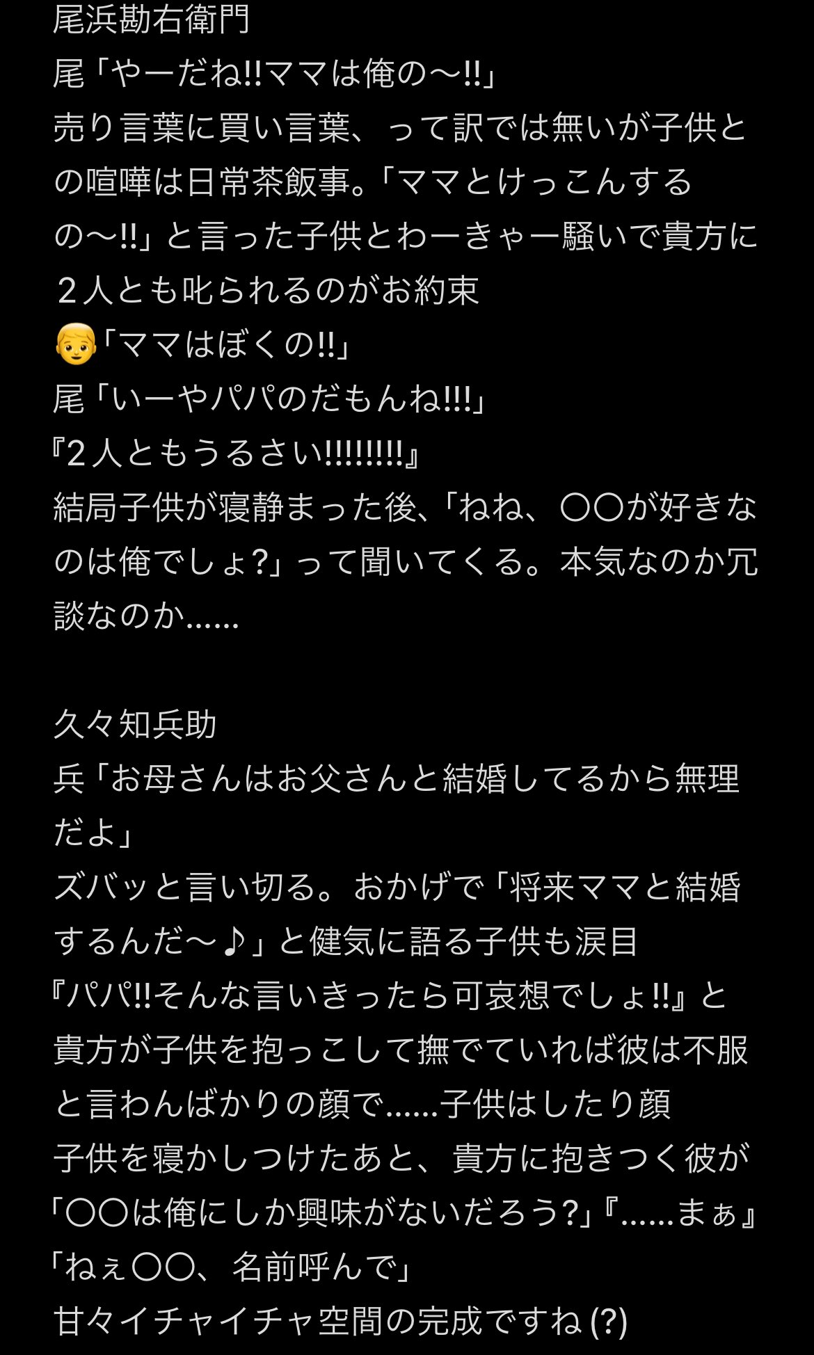 苗代 on X: 