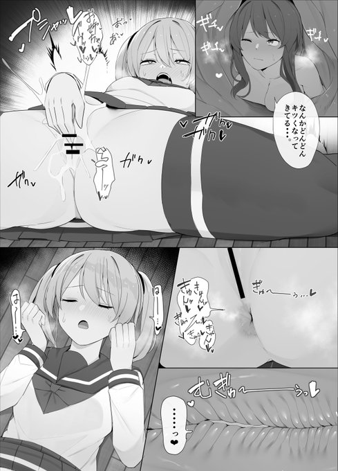 凸凹支配①-⑧(P1～P24)
▼新シリーズ更新していきます!
FANBOX:https://t.co/uDflDc0kMJ
fantia:https://t.co/G7RSyzBSoc 